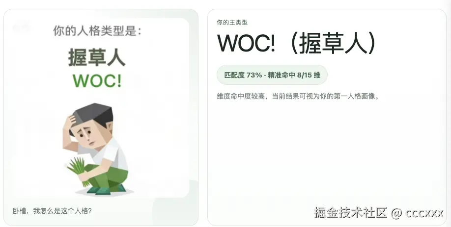 cccxxx于2026-04-10 10:00发布的图片