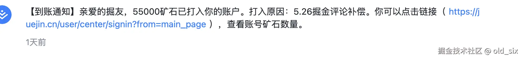 old_six于2025-06-06 09:24发布的图片