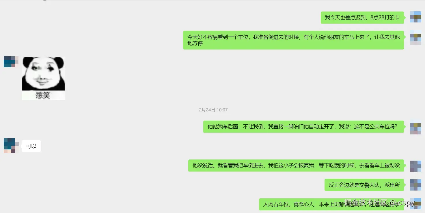 copy_于2025-08-08 14:45发布的图片