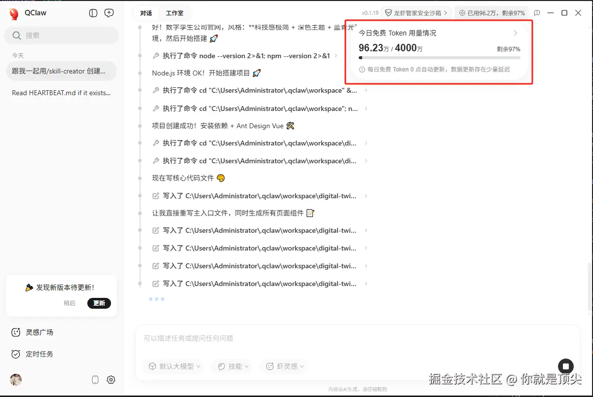 你就是顶尖于2026-03-31 10:59发布的图片