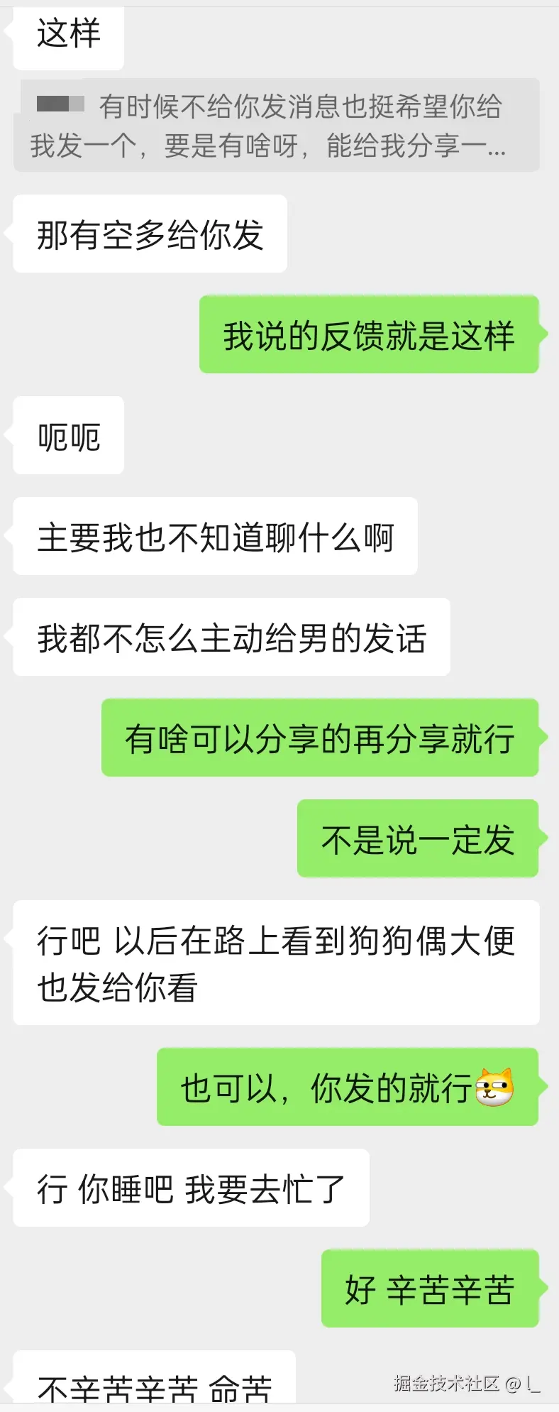 l_于2025-07-18 05:27发布的图片