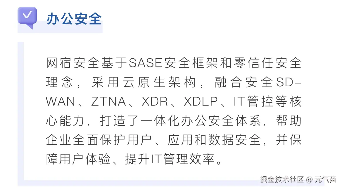 元气苗于2024-08-14 10:00发布的图片