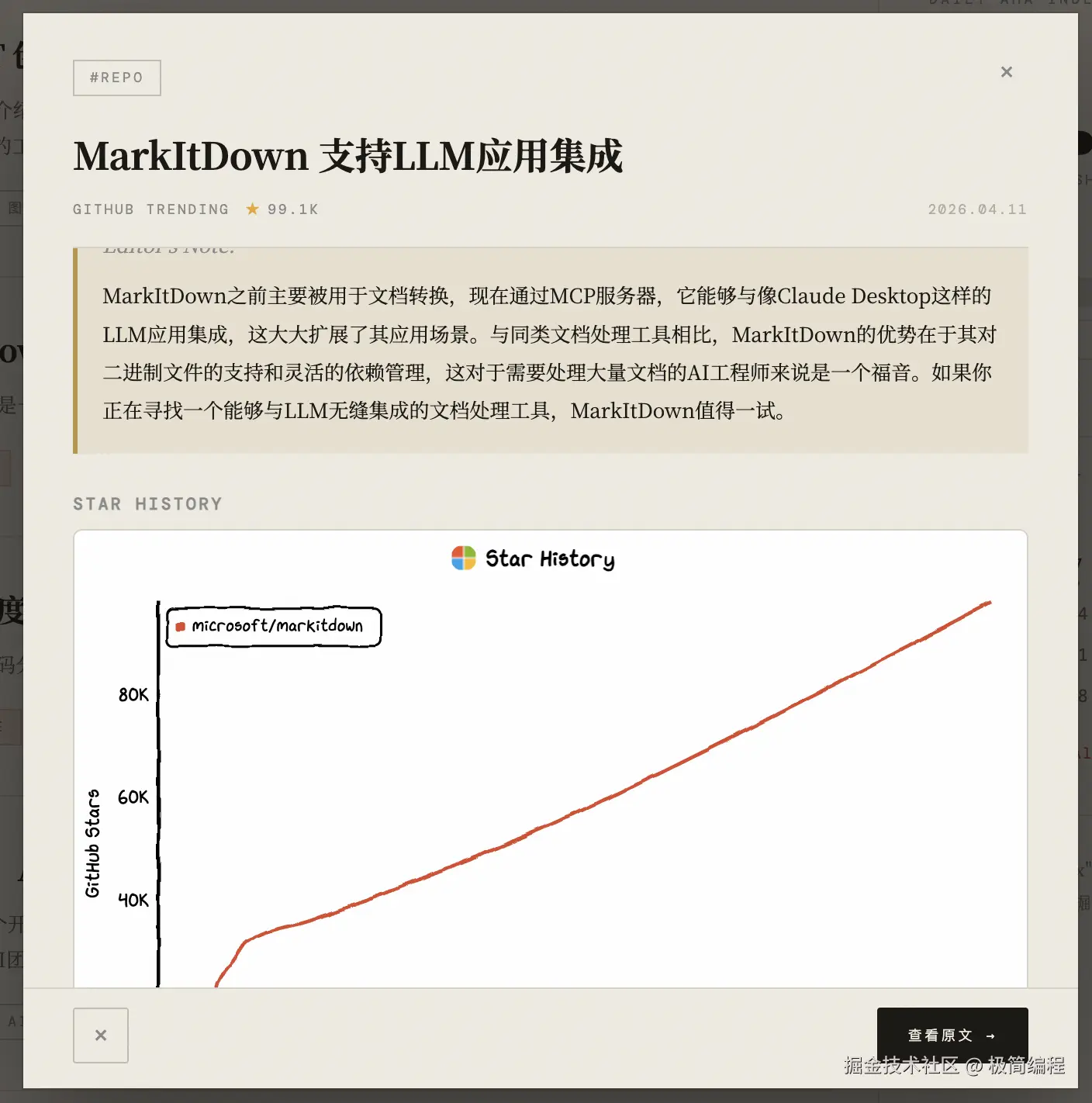 极简编程于2026-04-12 10:32发布的图片