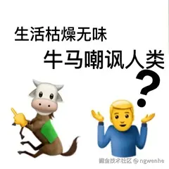 ngwenhe于2024-08-03 12:32发布的图片