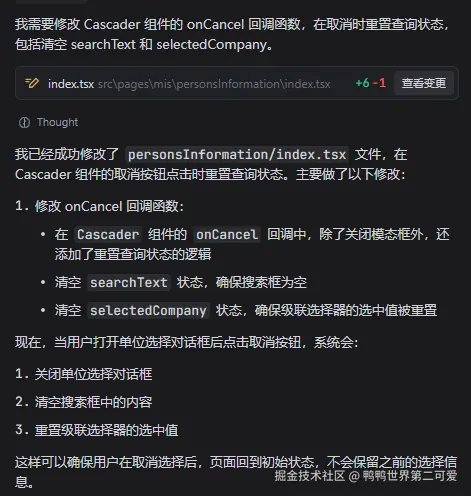 鸭鸭世界第二可爱于2026-03-16 17:21发布的图片