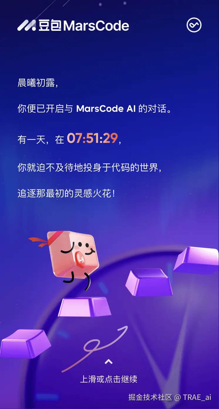 TRAE_ai于2025-01-15 05:28发布的图片
