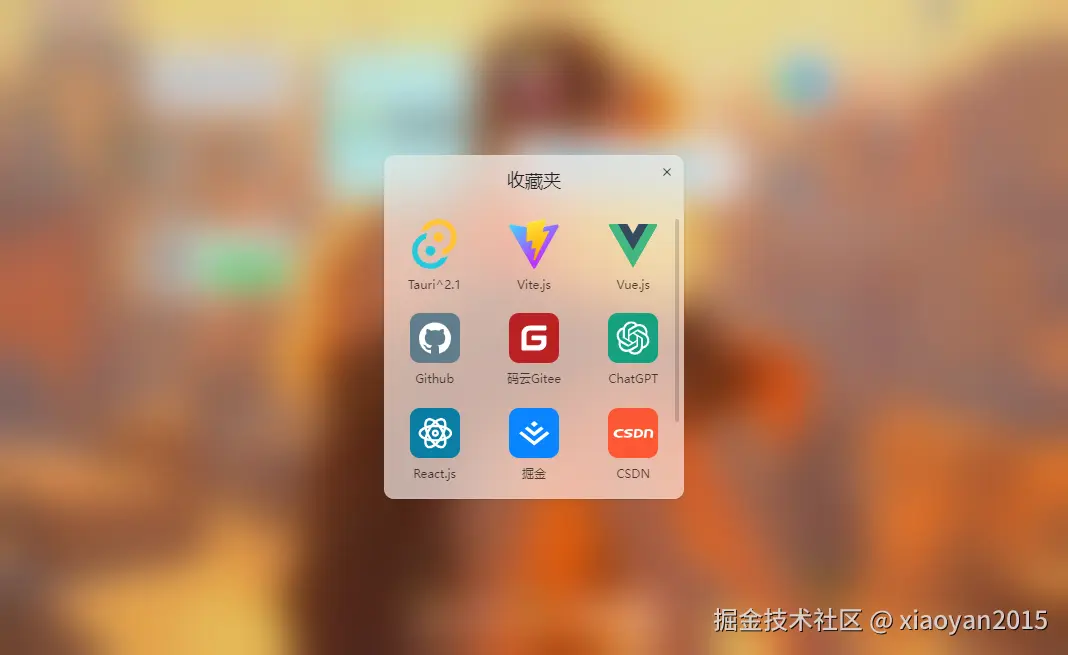 xiaoyan2015于2024-12-19 12:12发布的图片