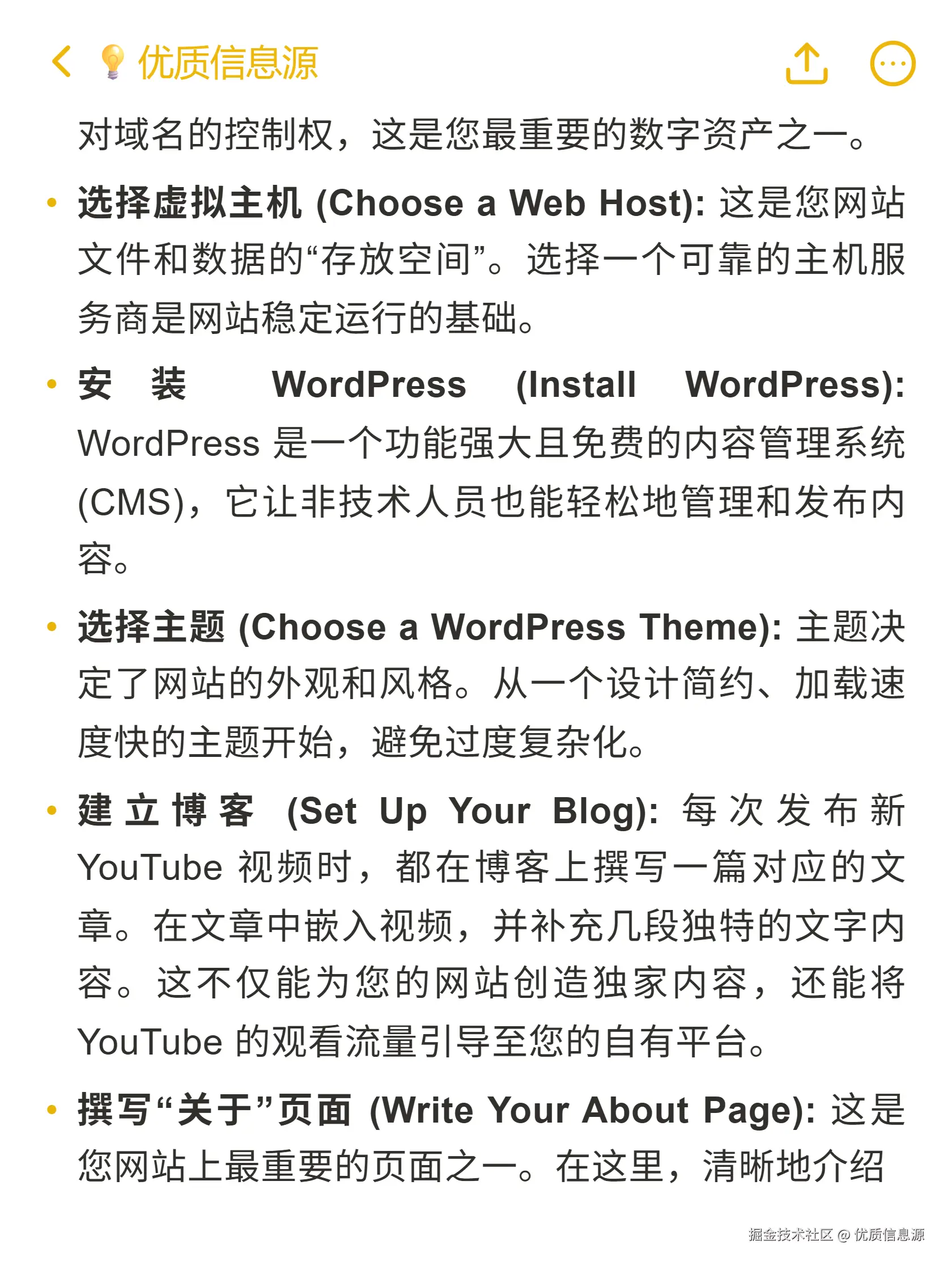 优质信息源于2025-10-28 09:59发布的图片