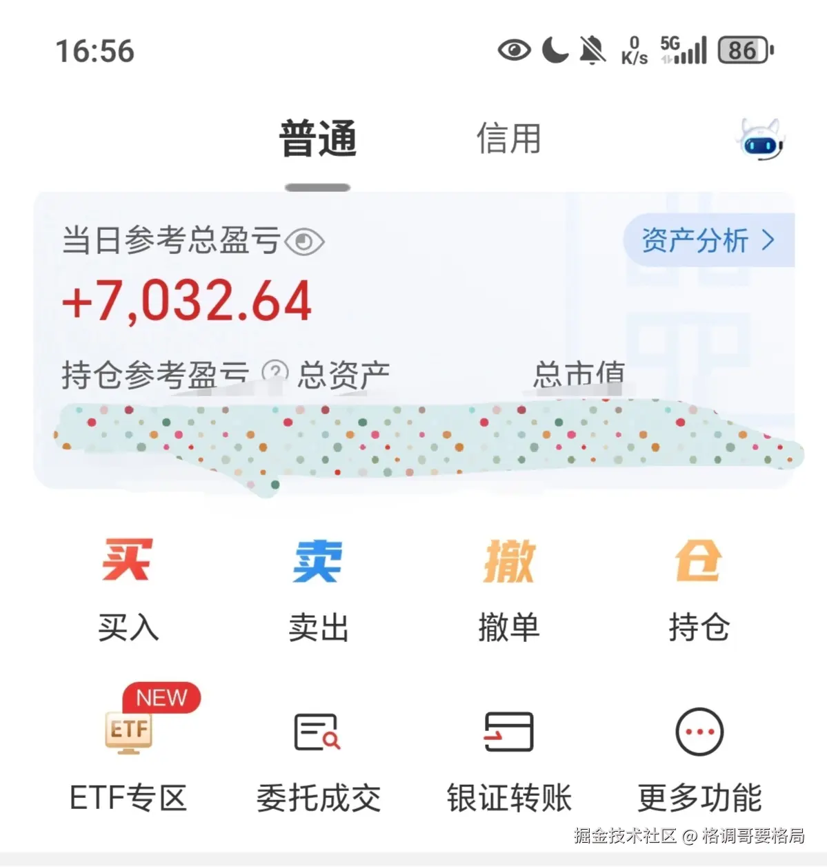 格调哥要格局于2025-06-03 16:59发布的图片