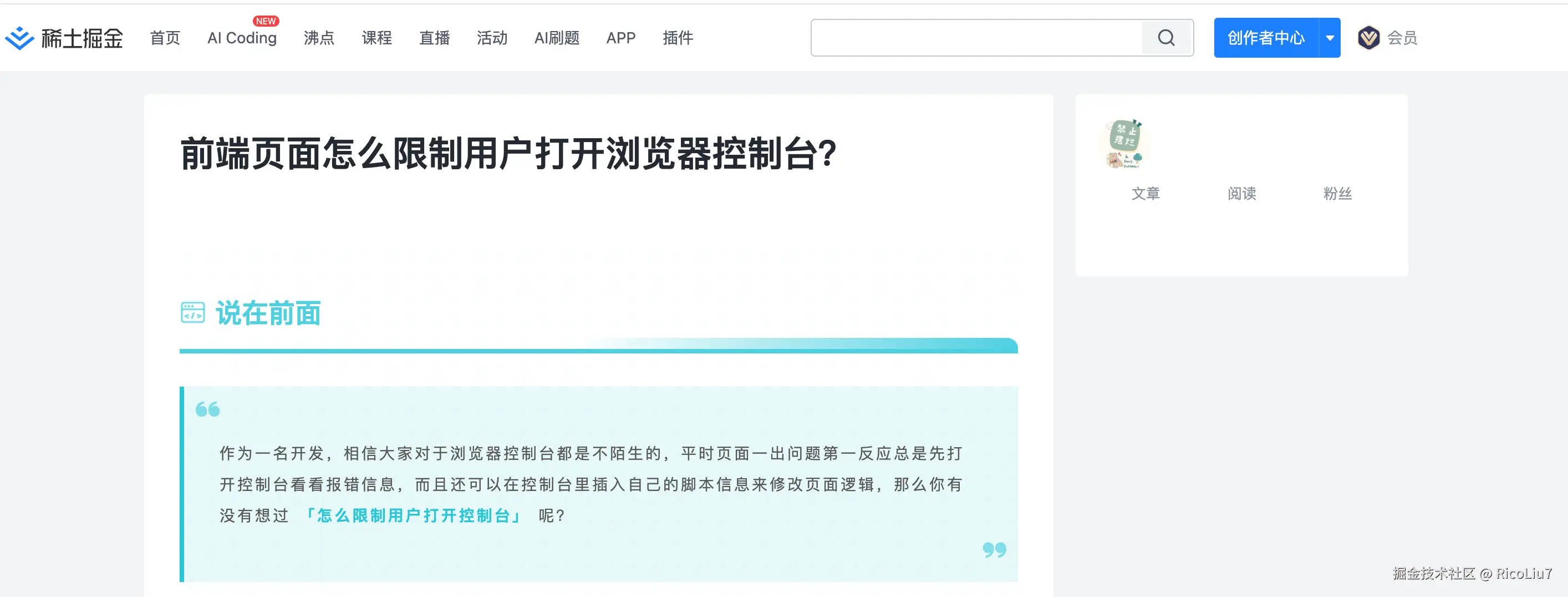 RicoLiu7于2025-05-29 17:40发布的图片