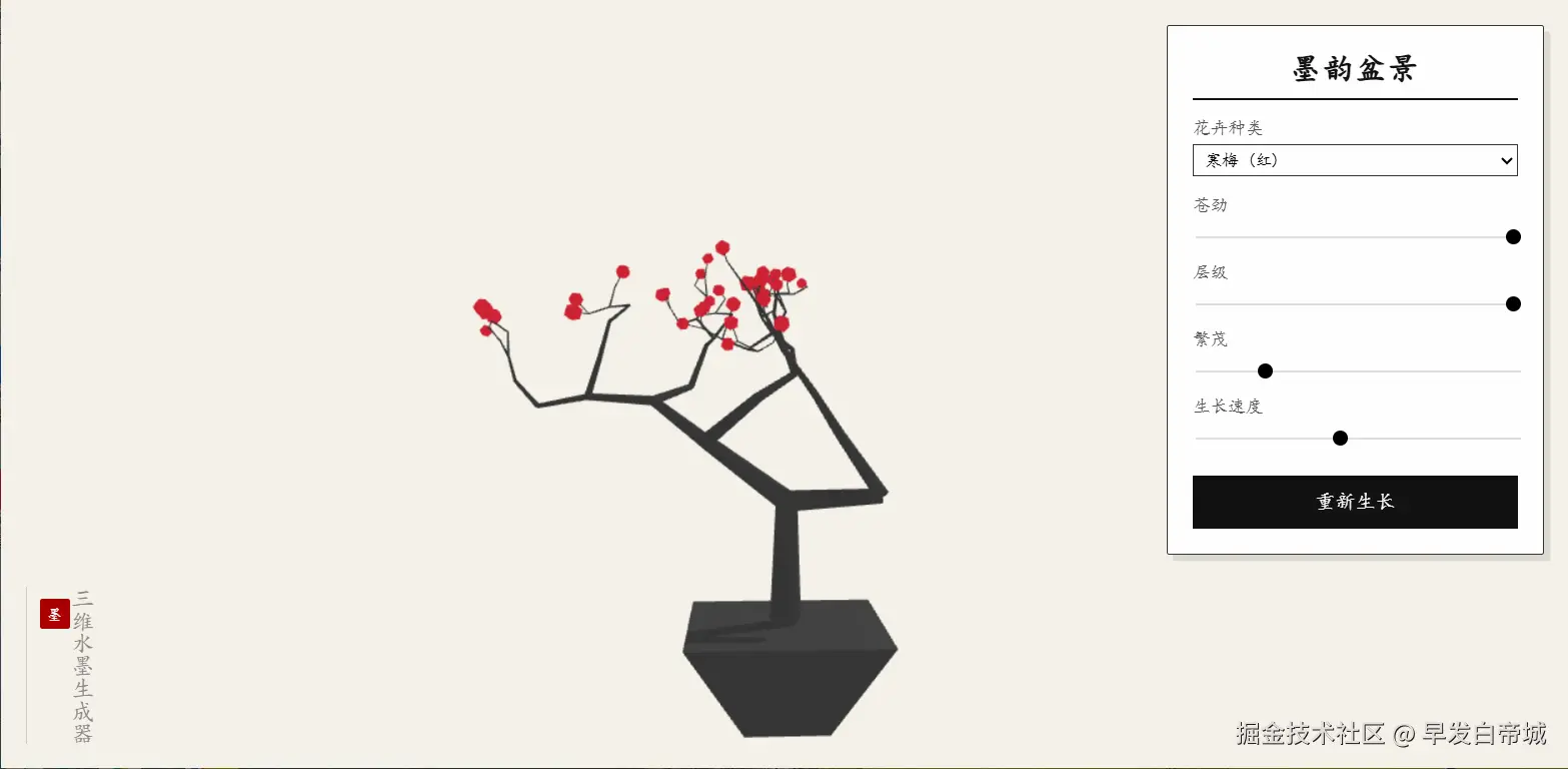 早发白帝城于2025-11-19 10:18发布的图片