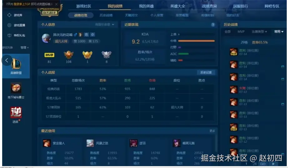 赵初四于2025-08-08 05:37发布的图片