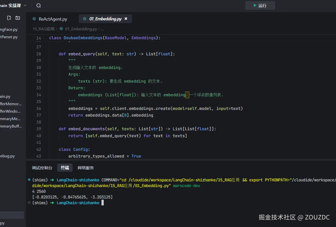 ZOUZDC于2024-11-04 09:42发布的图片