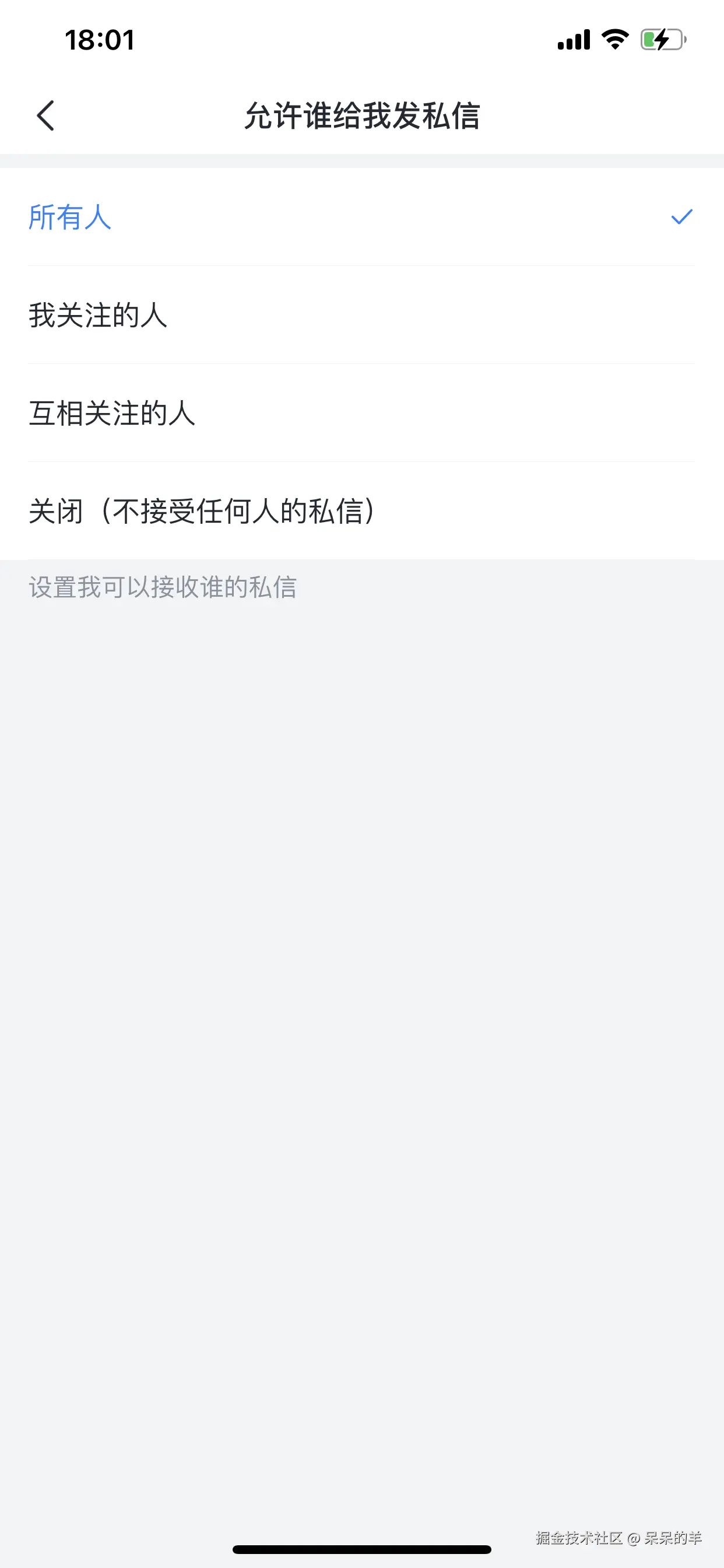 呆呆的羊于2024-07-20 18:07发布的图片