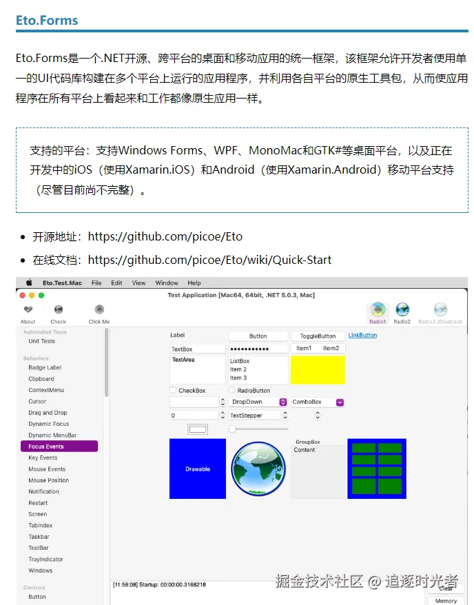 追逐时光者于2024-10-19 15:31发布的图片