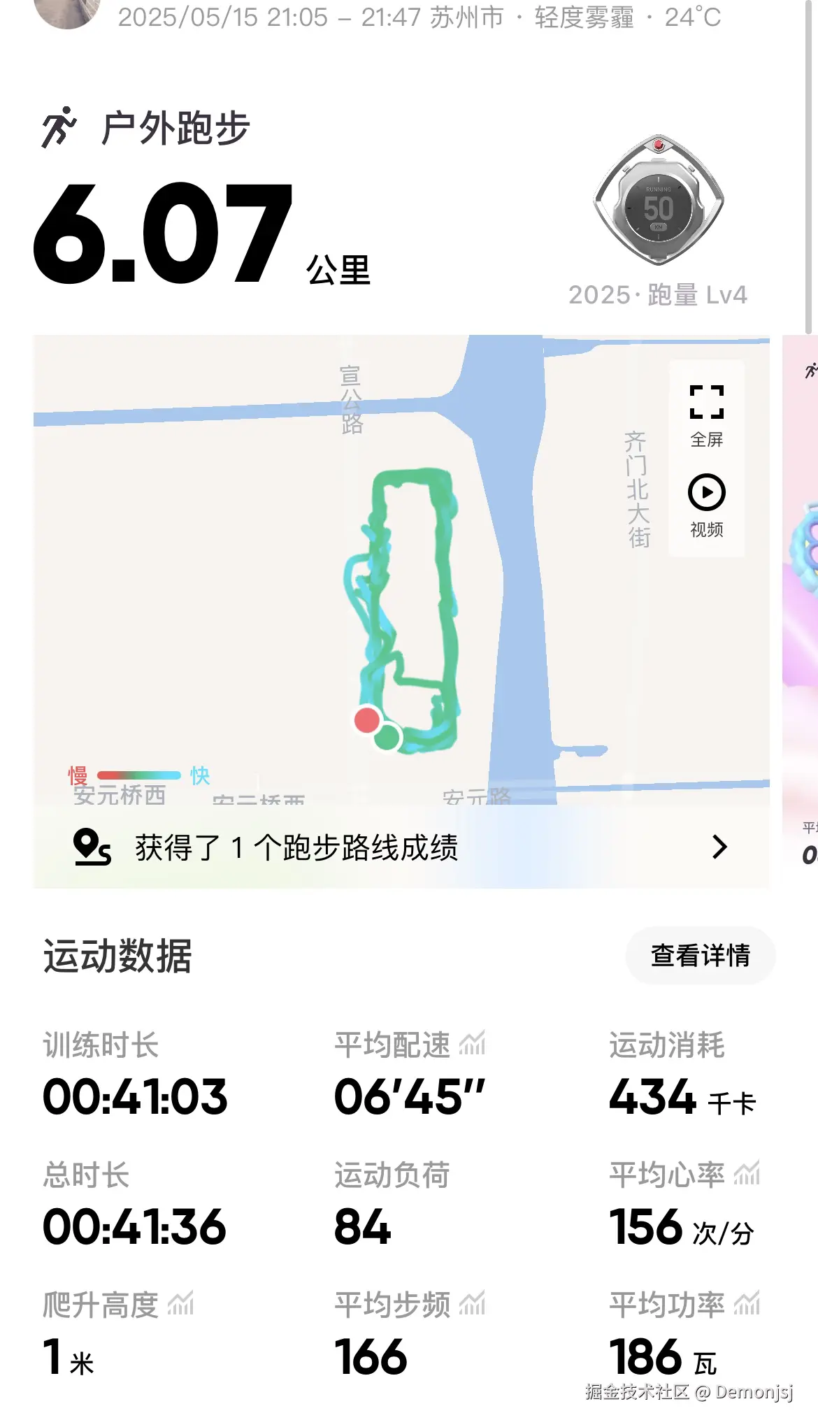 Demonjsj于2025-05-30 09:12发布的图片