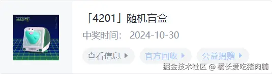 橘长爱吃猪肉脯于2024-10-30 10:07发布的图片