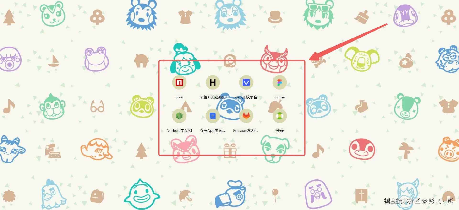 彭_小_彭于2025-03-11 09:53发布的图片