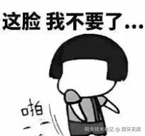 侃侃而谈
