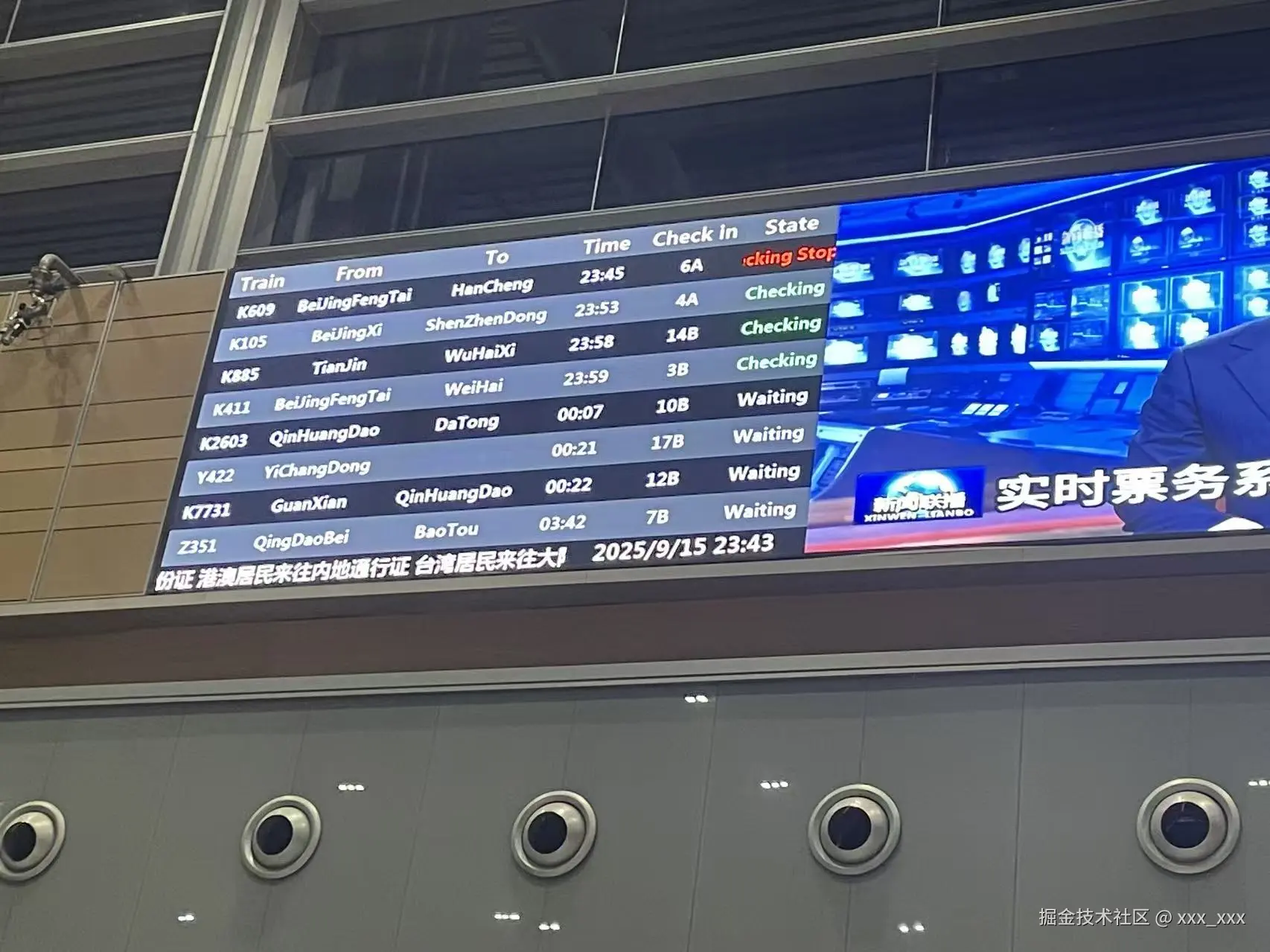 xxx_xxx于2025-10-09 17:20发布的图片