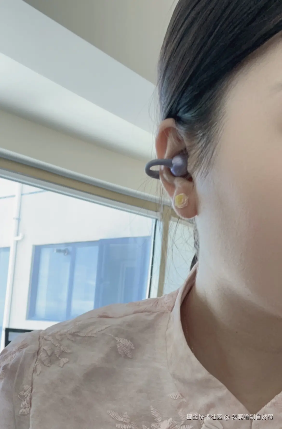 我要睡到自然醒于2025-08-26 14:26发布的图片