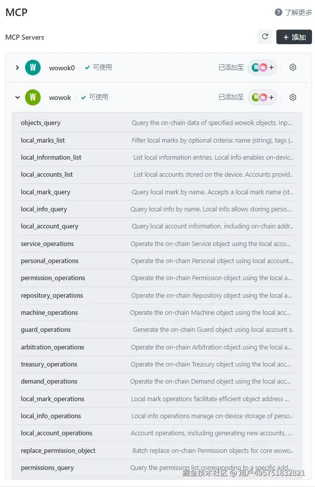 用户495751832821于2025-06-16 08:47发布的图片