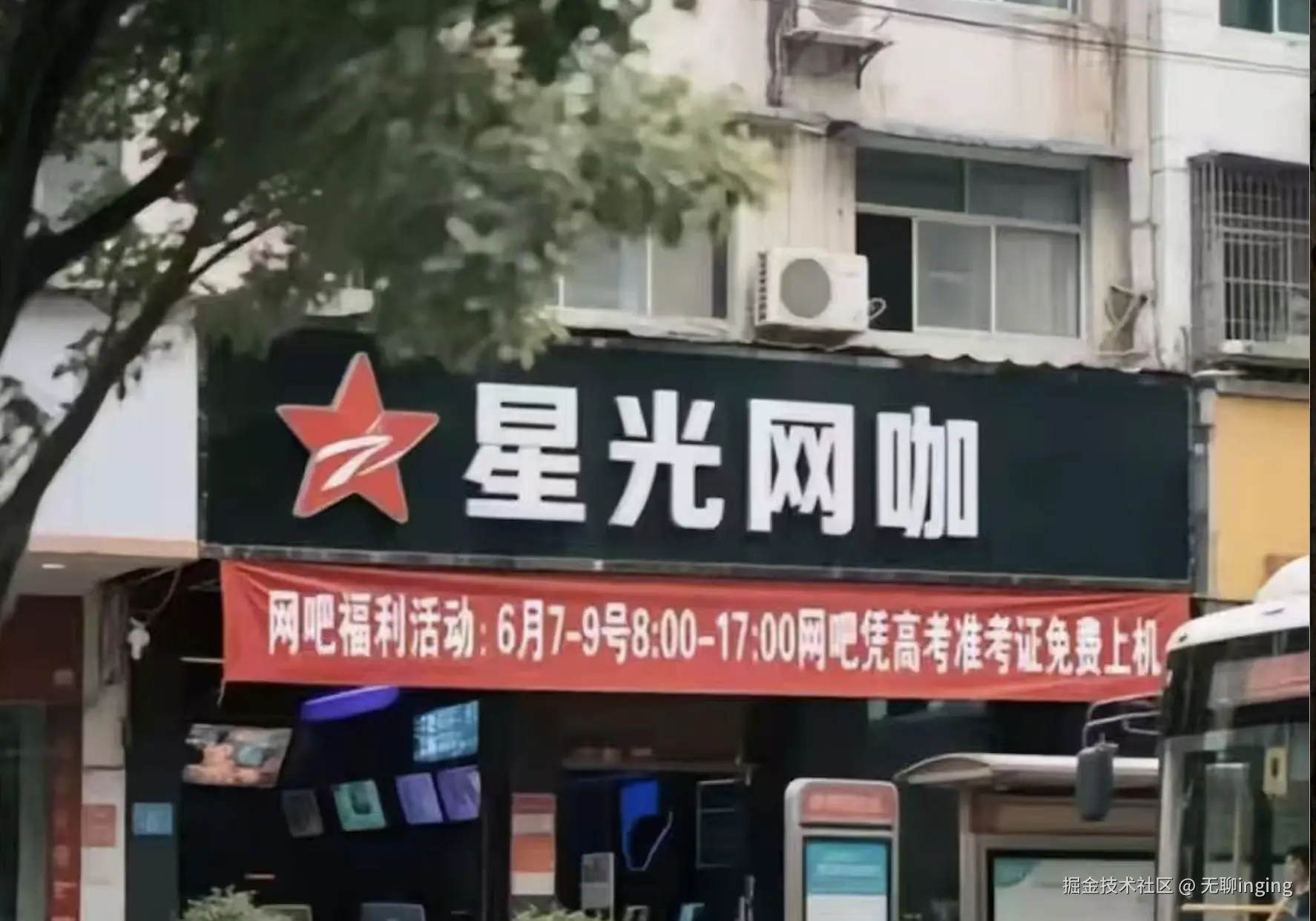 无聊inging于2025-06-06 15:20发布的图片