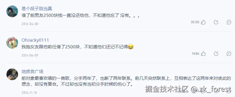 zk_forest于2025-07-30 16:03发布的图片