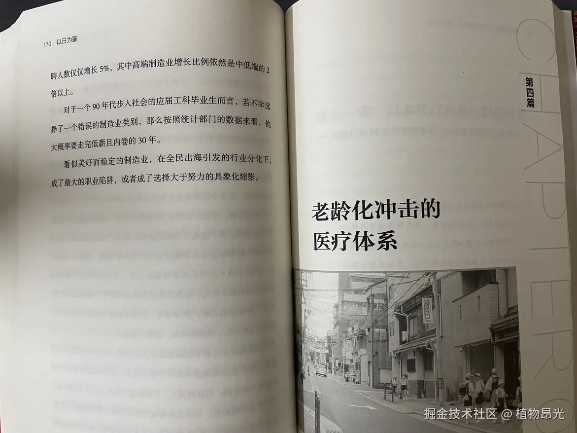 植物昂光于2026-07-08 13:45发布的图片