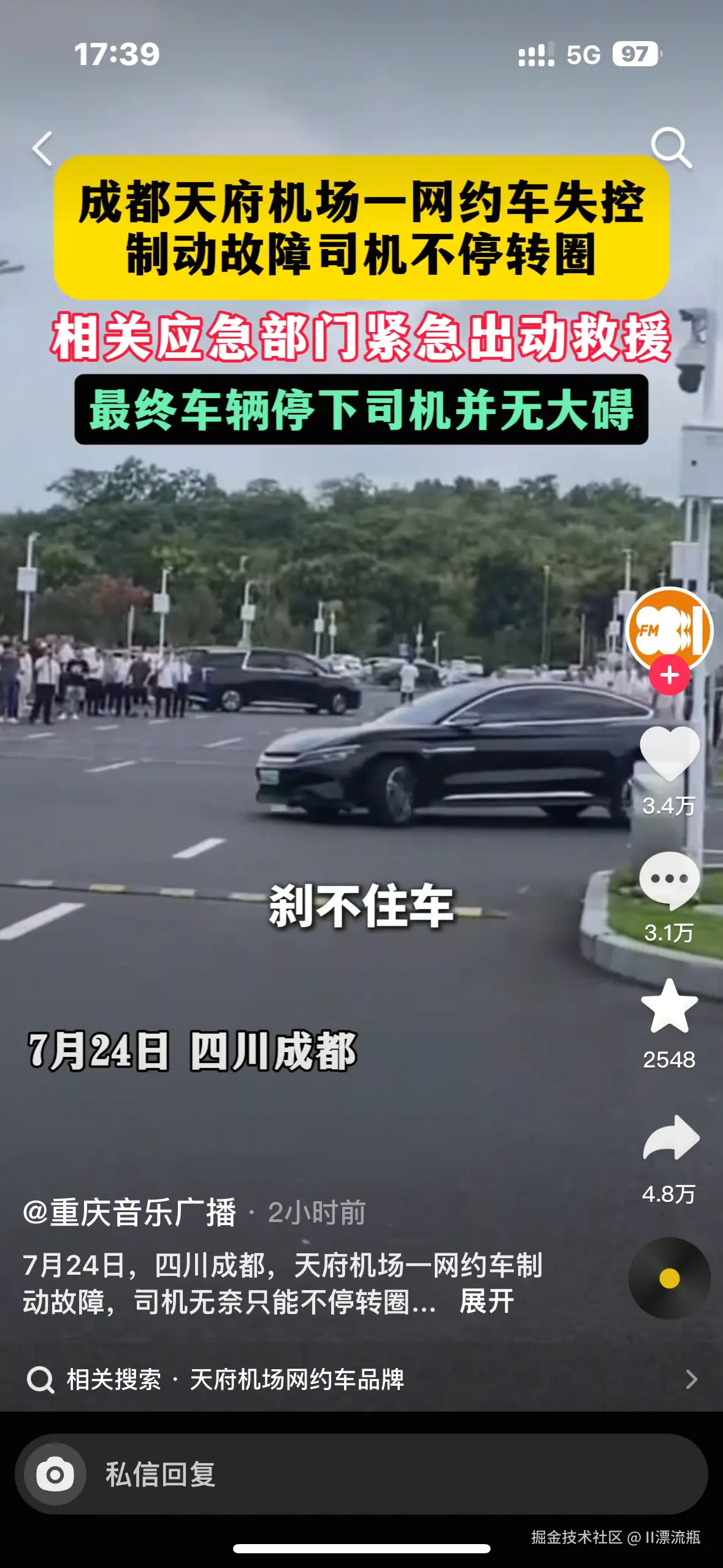 II漂流瓶于2025-07-24 09:41发布的图片