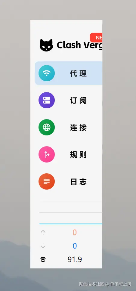 俺不想上班于2025-10-24 15:47发布的图片