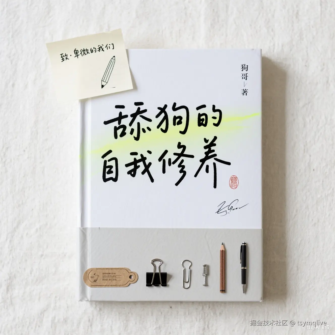 tsymqlive于2025-07-07 10:45发布的图片