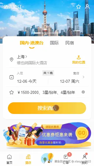 xiaoyan2015于2024-12-07 08:49发布的图片