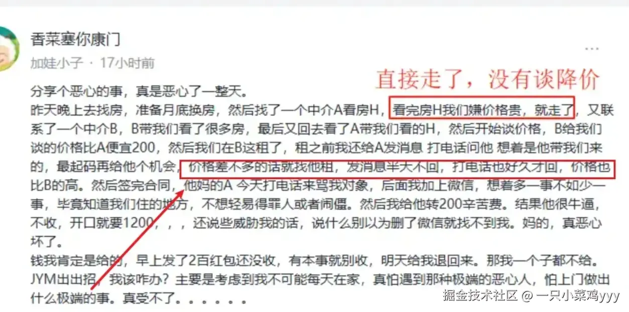 一只小菜鸡yyy于2025-06-20 14:54发布的图片