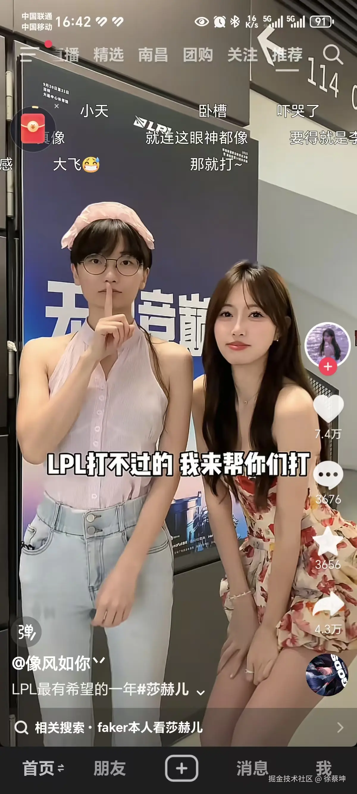 徐蔡坤于2025-09-22 17:05发布的图片