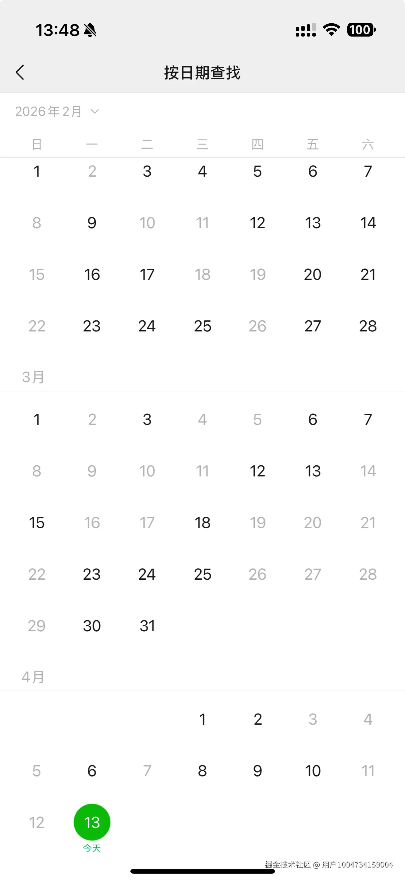 用户1004734159004于2026-04-13 13:50发布的图片