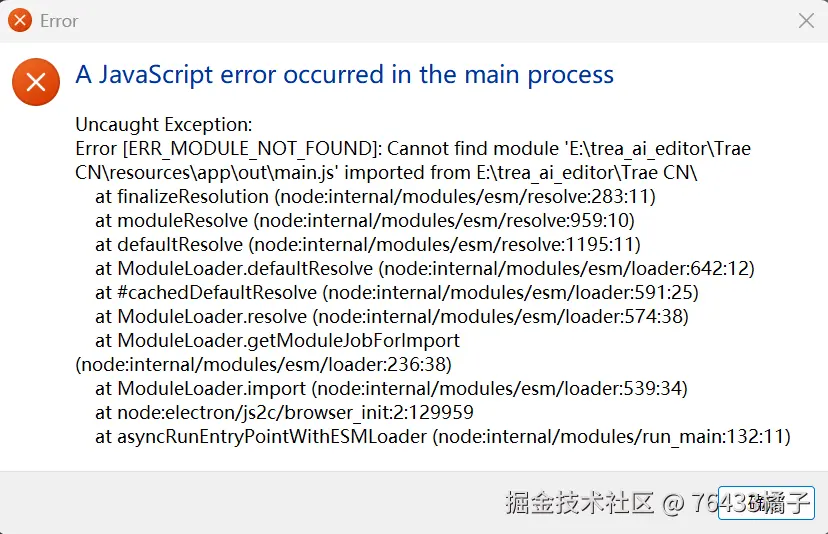 76433橘子于2025-07-04 01:06发布的图片