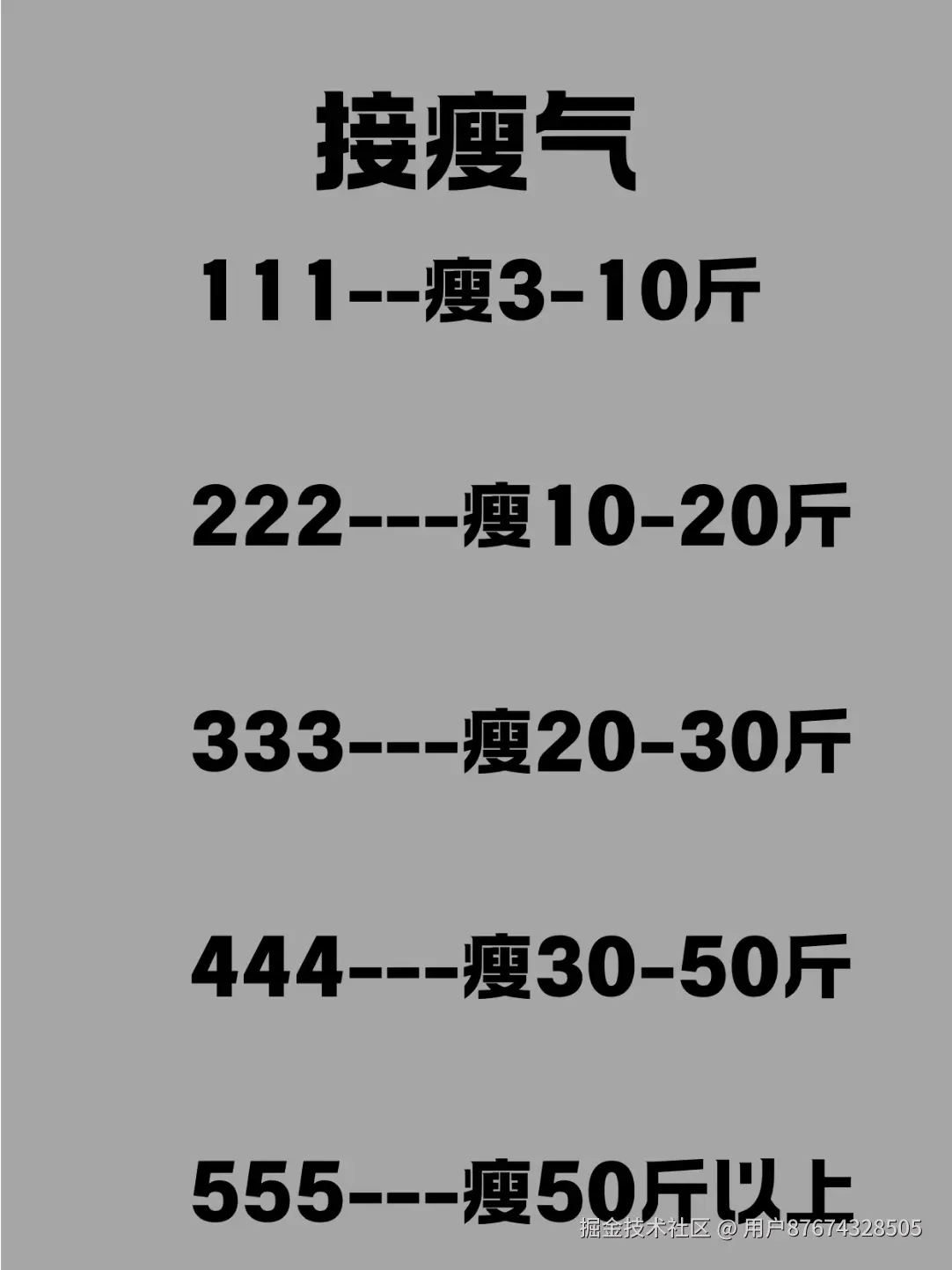 用户87674328505于2026-02-03 10:20发布的图片