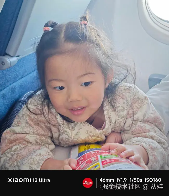 从娃于2026-01-28 19:29发布的图片