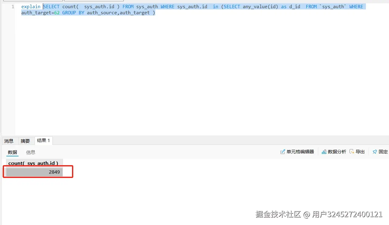 用户3245272400121于2025-05-20 15:42发布的图片