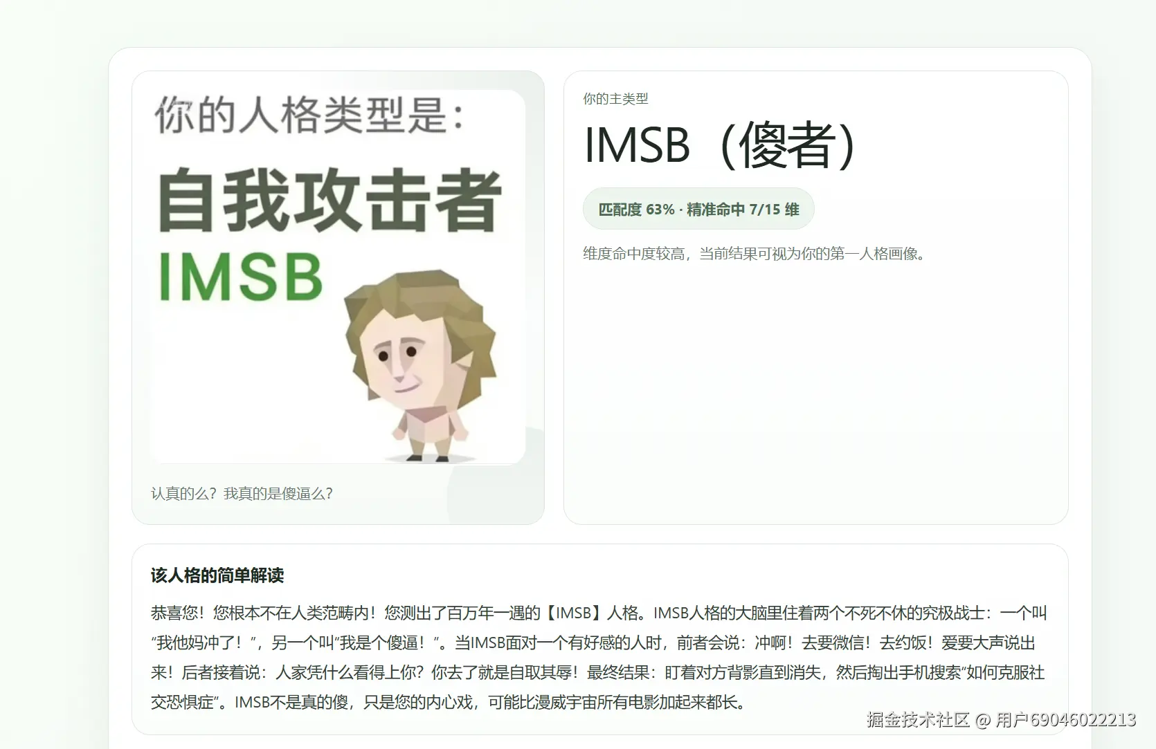 用户69046022213于2026-04-10 18:05发布的图片