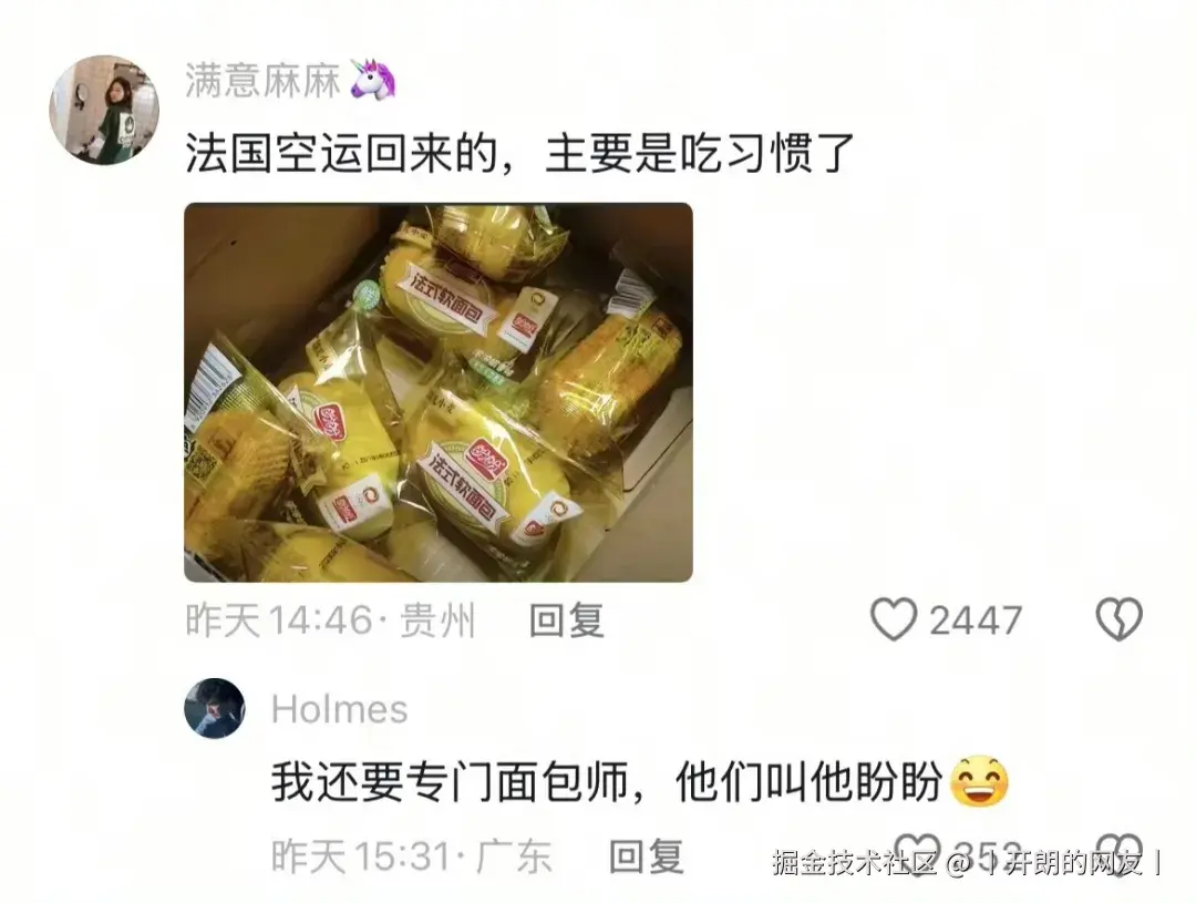 丨开朗的网友丨于2025-05-15 09:04发布的图片