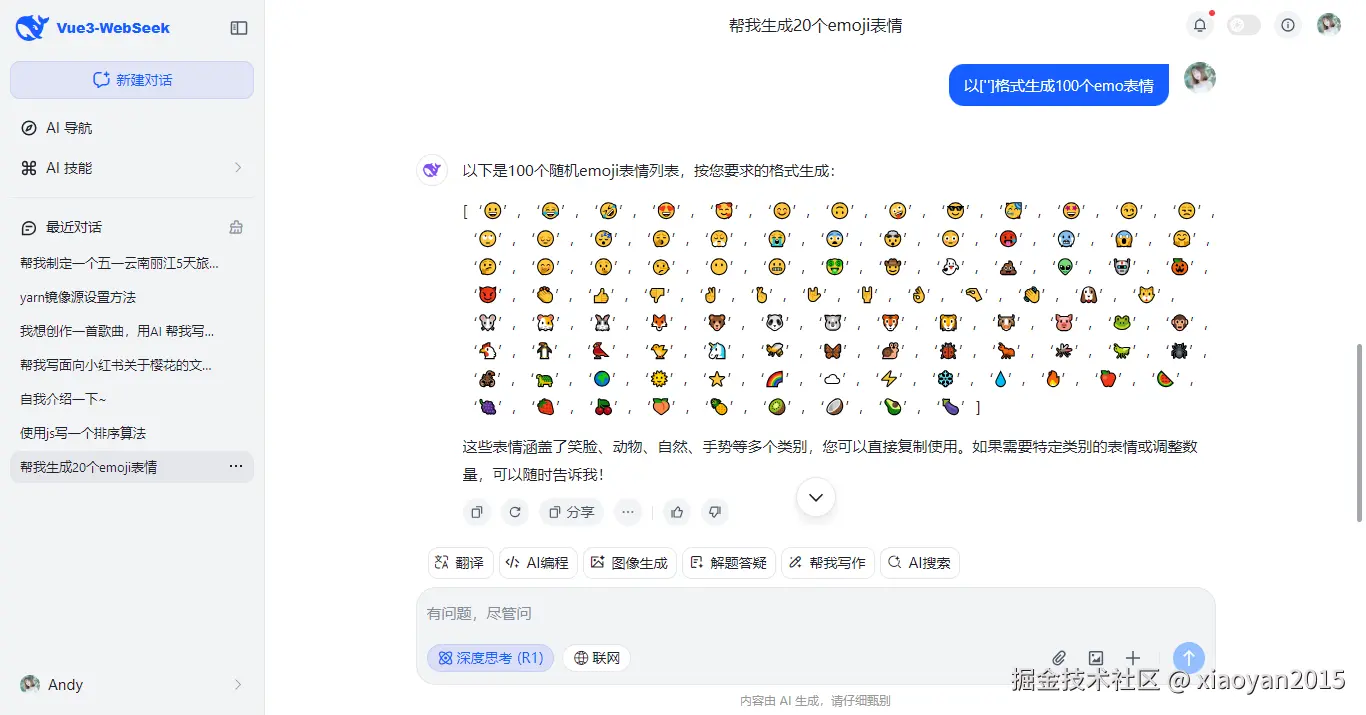 xiaoyan2015于2025-03-27 10:53发布的图片