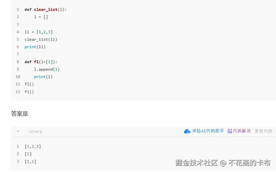 不花画的卡布于2026-04-21 09:50发布的图片