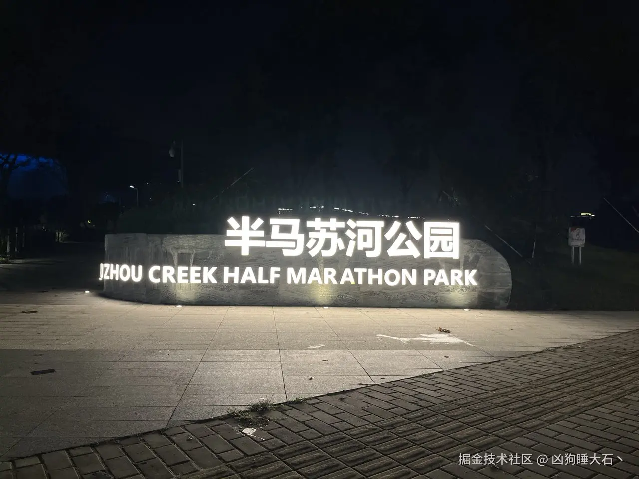 凶狗睡大石丶于2024-10-22 03:15发布的图片