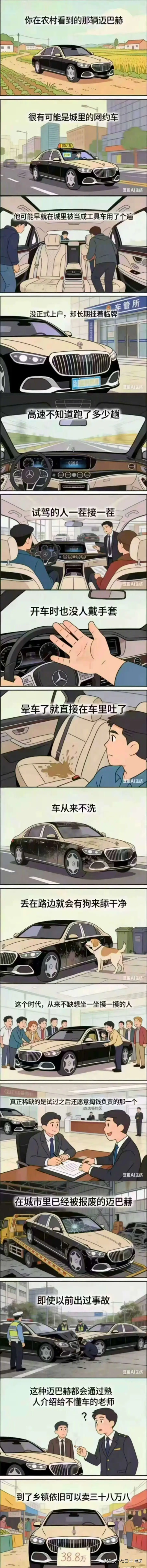 黛影于2026-01-13 10:51发布的图片