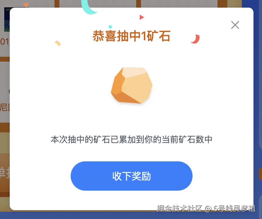 6号线吴彦祖于2024-10-31 10:20发布的图片