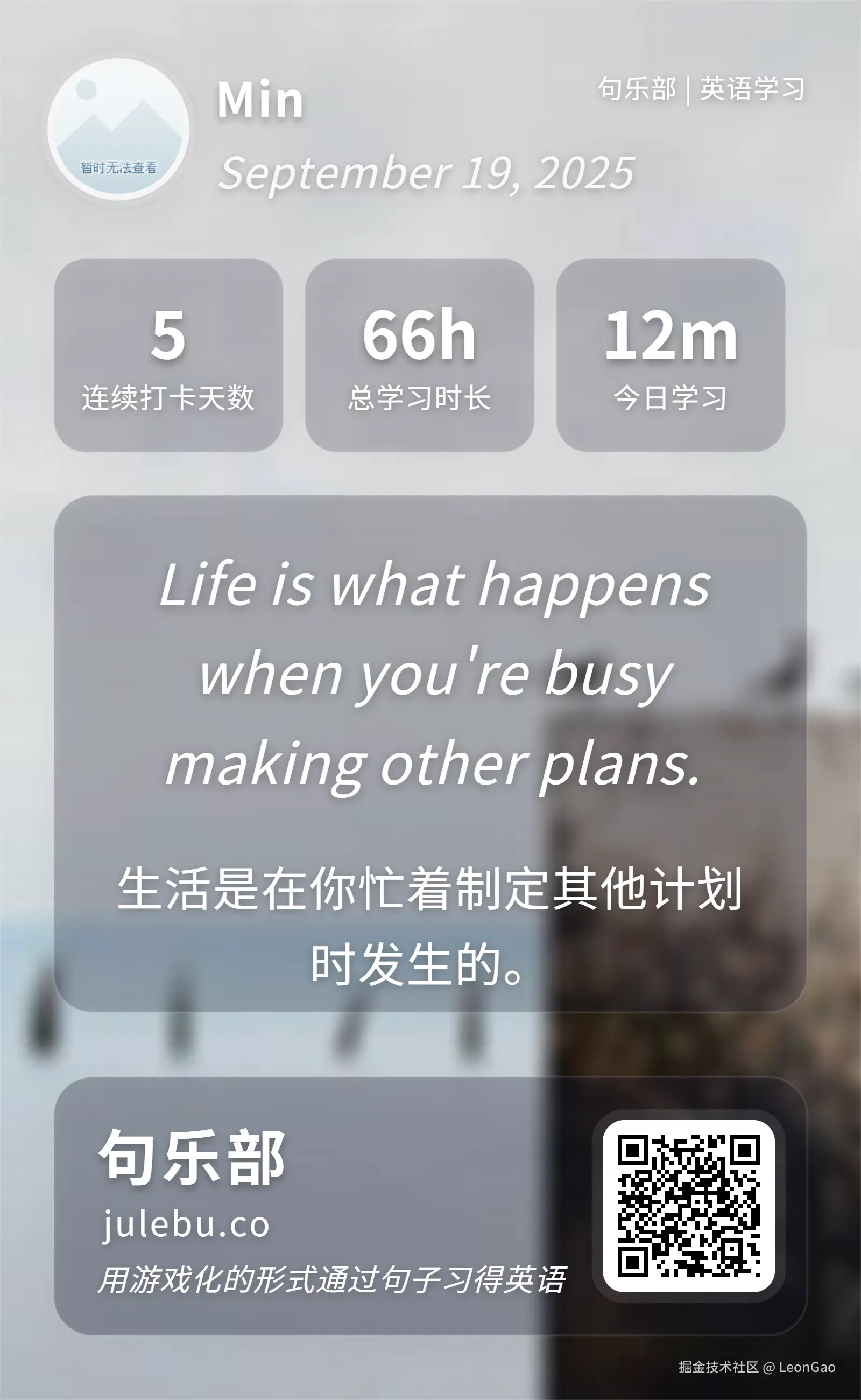 LeonGao于2025-09-19 09:59发布的图片