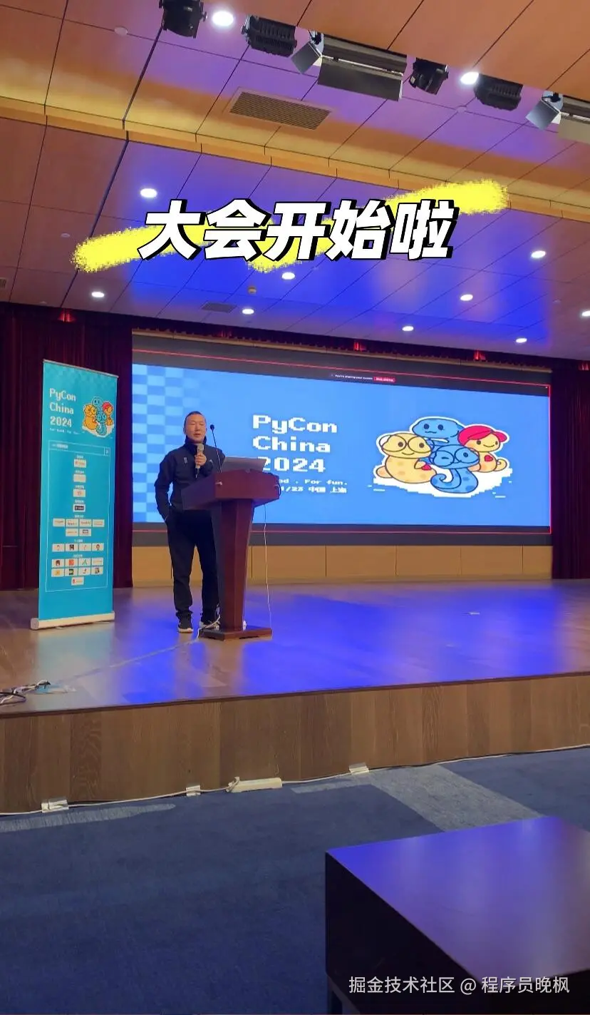 程序员晚枫于2024-11-24 07:02发布的图片