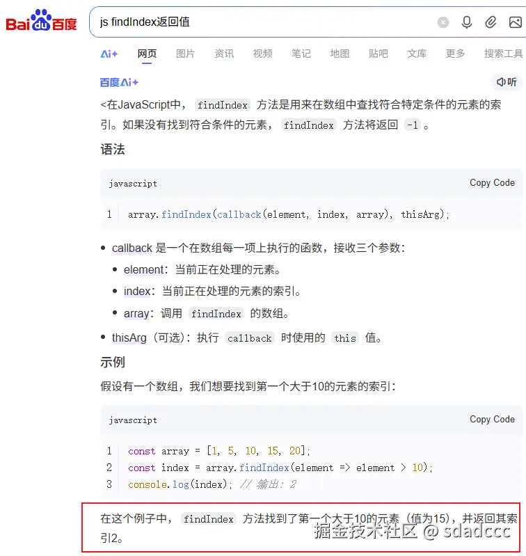 sdadccc于2025-12-18 10:35发布的图片
